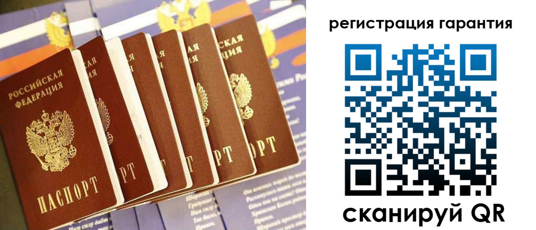 временная регистрация 2025 в Орехово-Зуево