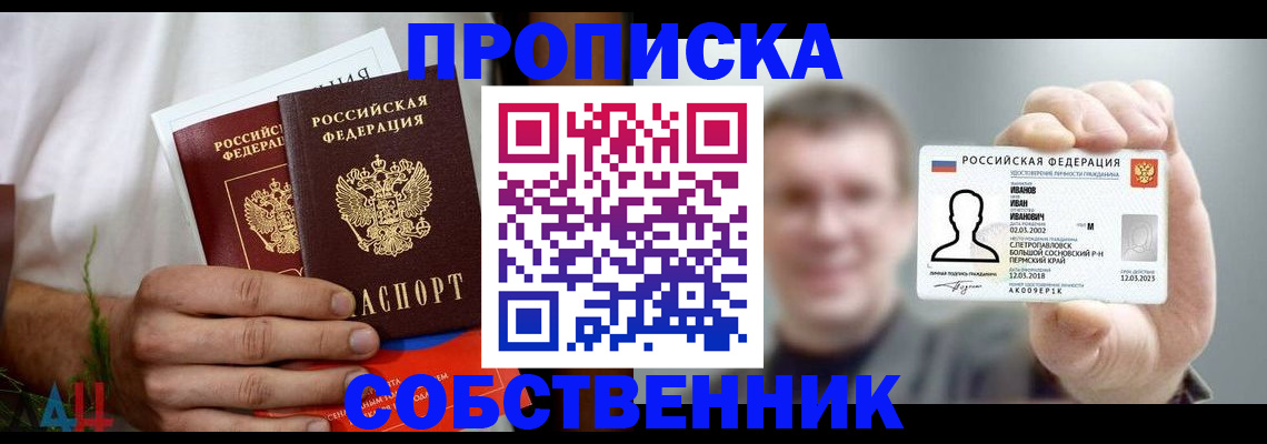 временная регистрация госуслуги в Орехово-Зуево